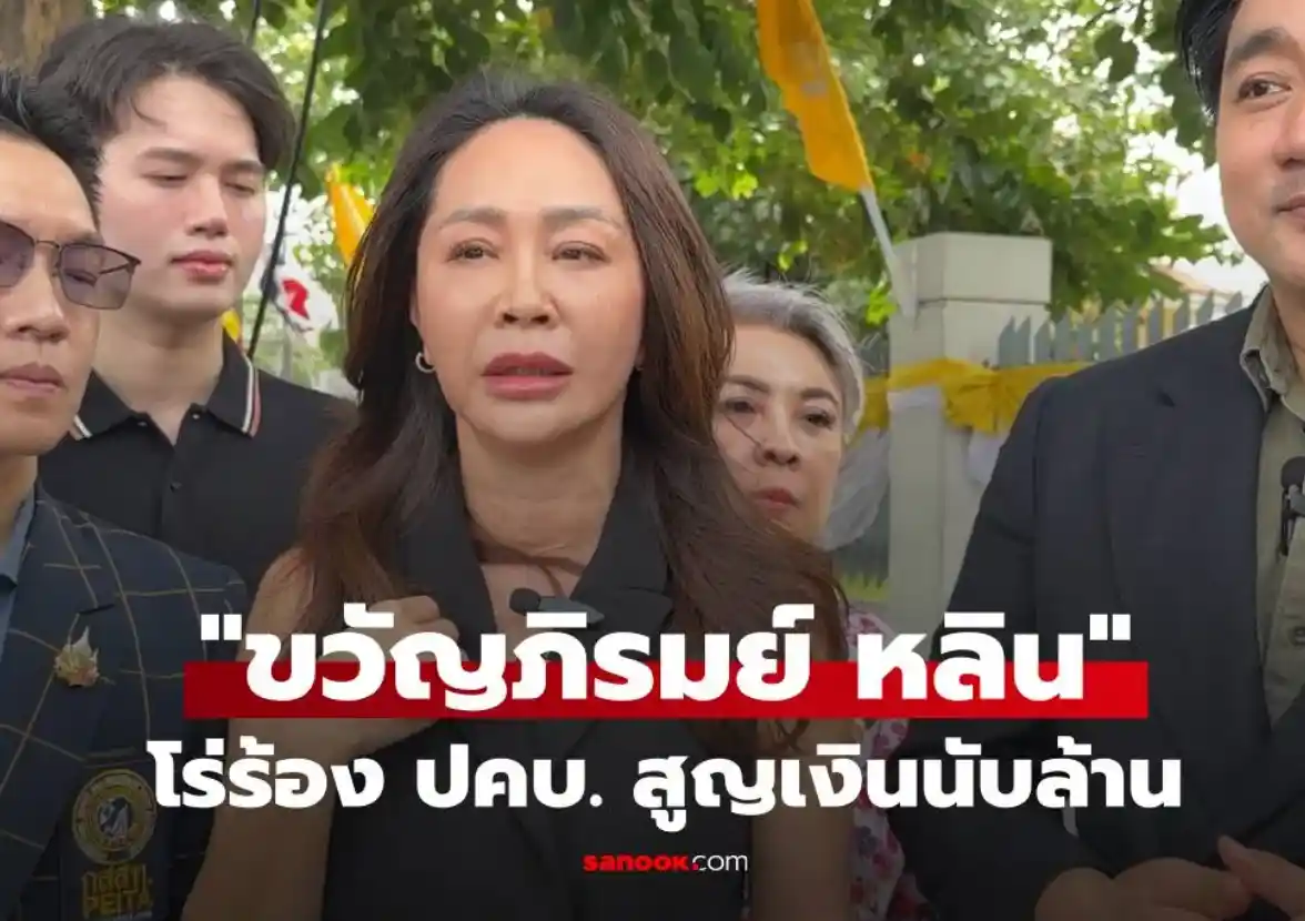 อดีตเซ็กซี่สตาร์ "ขวัญภิรมย์ หลิน" แฉ! จ้างบริษัทการตลาด ถูกตุ๋นเงินล้าน โร่ร้อง ปคบ.